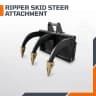 Skid Steer Loader Ripper